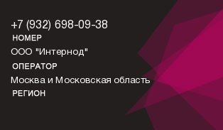 9326980938